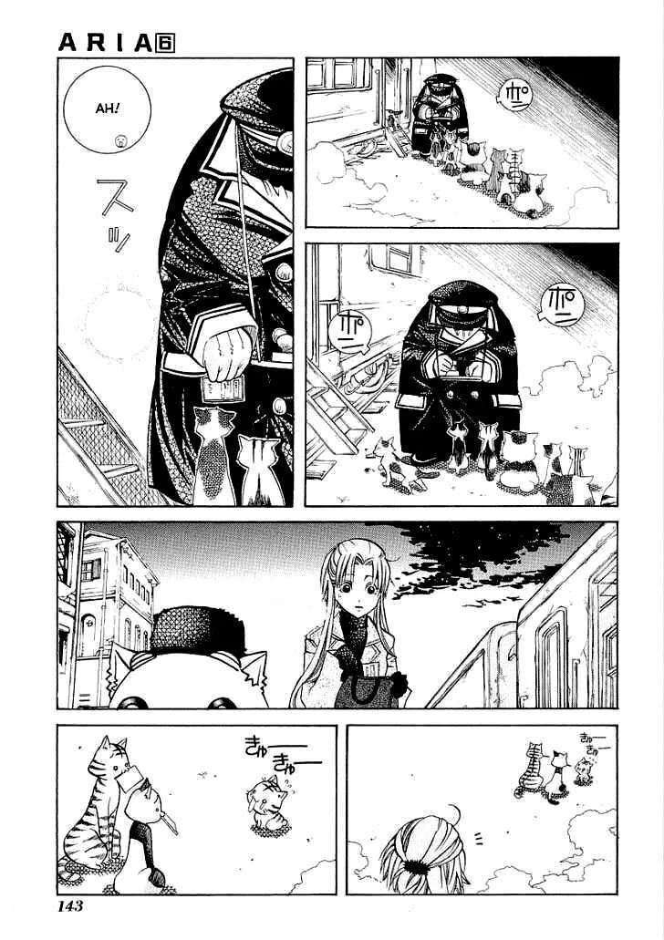 Genkai Level 1 Kara No Nariagari: Saijaku Level No Ore Ga Isekai Saikyou Ni Naru Made Chapter 30 - 22