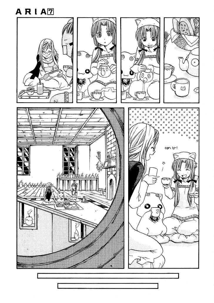 Genkai Level 1 Kara No Nariagari: Saijaku Level No Ore Ga Isekai Saikyou Ni Naru Made Chapter 32 - 17