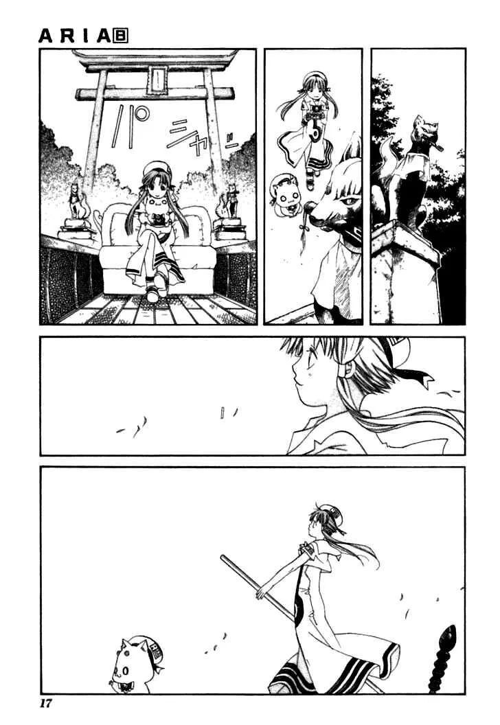 Genkai Level 1 Kara No Nariagari: Saijaku Level No Ore Ga Isekai Saikyou Ni Naru Made Chapter 36 - 20