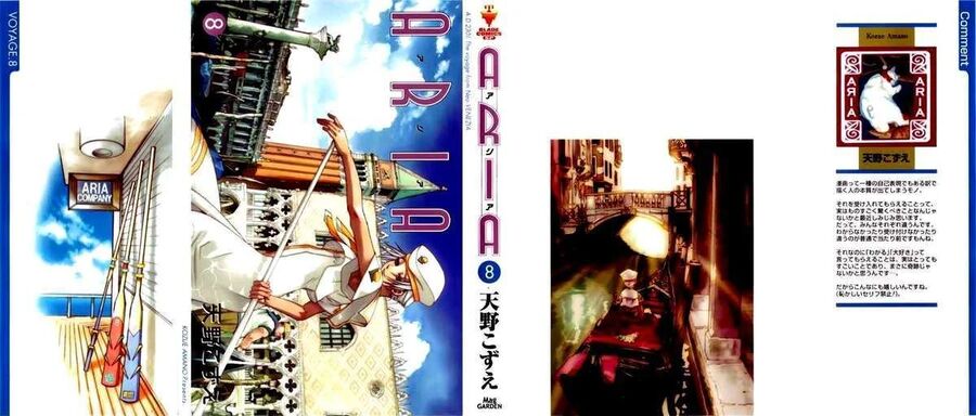 Genkai Level 1 Kara No Nariagari: Saijaku Level No Ore Ga Isekai Saikyou Ni Naru Made Chapter 36 - 3