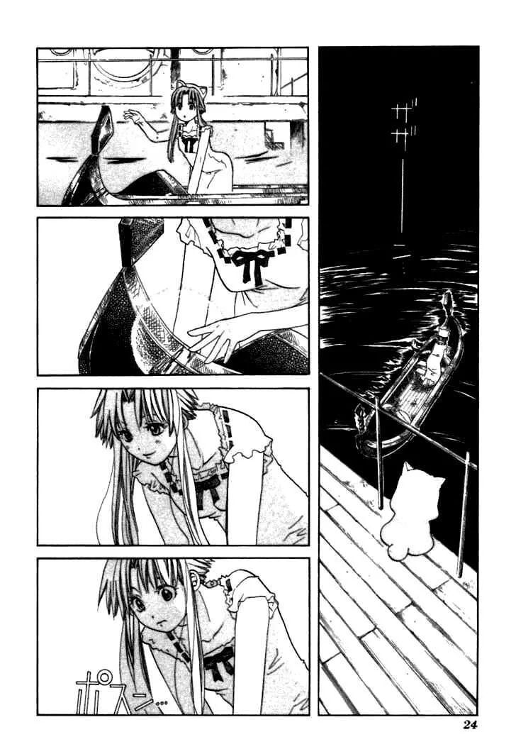 Genkai Level 1 Kara No Nariagari: Saijaku Level No Ore Ga Isekai Saikyou Ni Naru Made Chapter 36 - 26