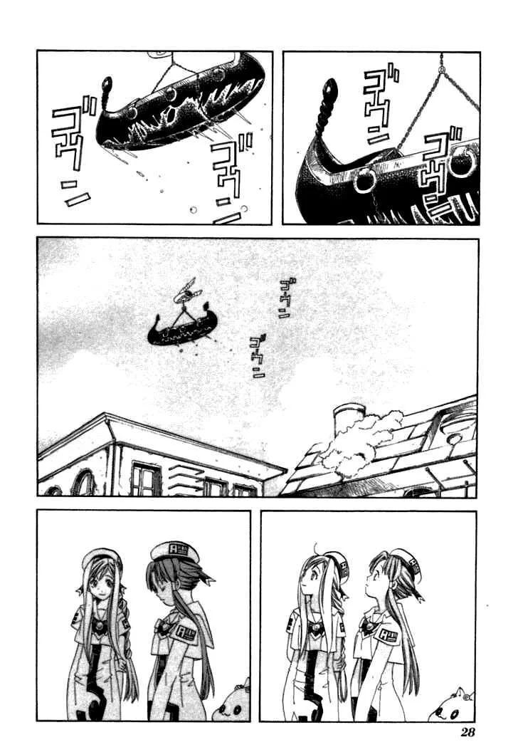 Genkai Level 1 Kara No Nariagari: Saijaku Level No Ore Ga Isekai Saikyou Ni Naru Made Chapter 36 - 30