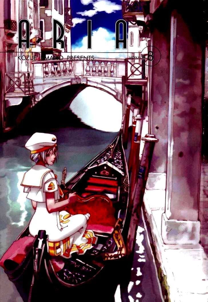 Genkai Level 1 Kara No Nariagari: Saijaku Level No Ore Ga Isekai Saikyou Ni Naru Made Chapter 36 - 4