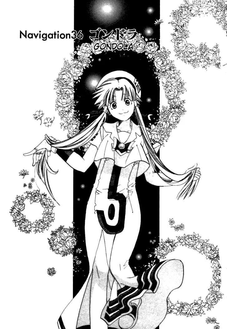Genkai Level 1 Kara No Nariagari: Saijaku Level No Ore Ga Isekai Saikyou Ni Naru Made Chapter 36 - 6