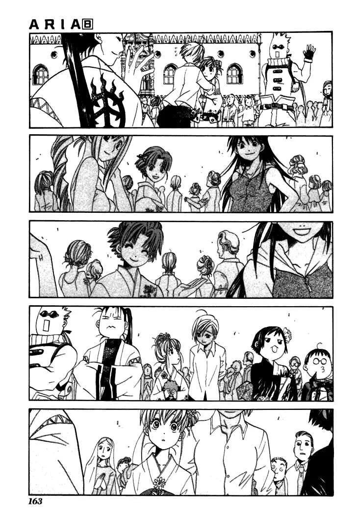 Genkai Level 1 Kara No Nariagari: Saijaku Level No Ore Ga Isekai Saikyou Ni Naru Made Chapter 40 - 25