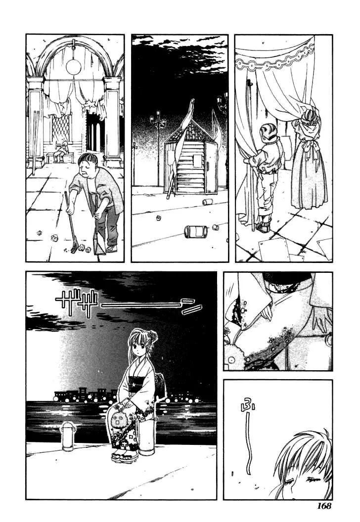Genkai Level 1 Kara No Nariagari: Saijaku Level No Ore Ga Isekai Saikyou Ni Naru Made Chapter 40 - 29