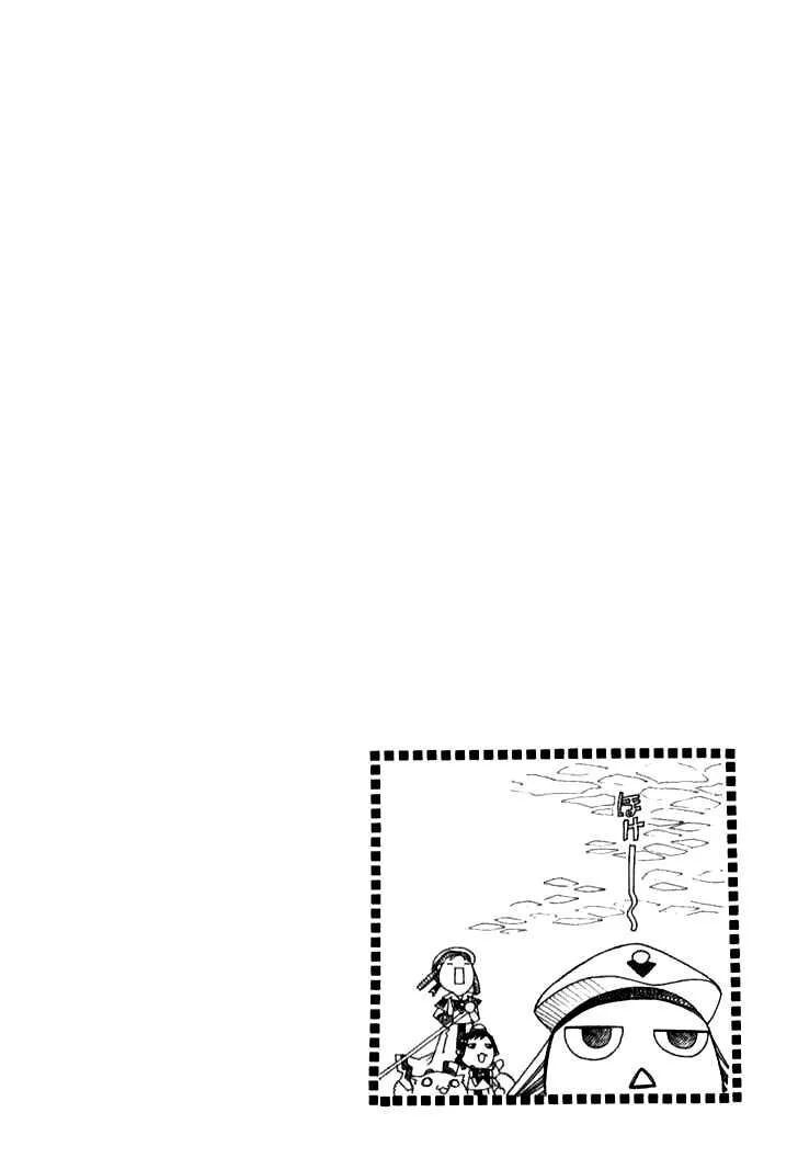 Genkai Level 1 Kara No Nariagari: Saijaku Level No Ore Ga Isekai Saikyou Ni Naru Made Chapter 40 - 6