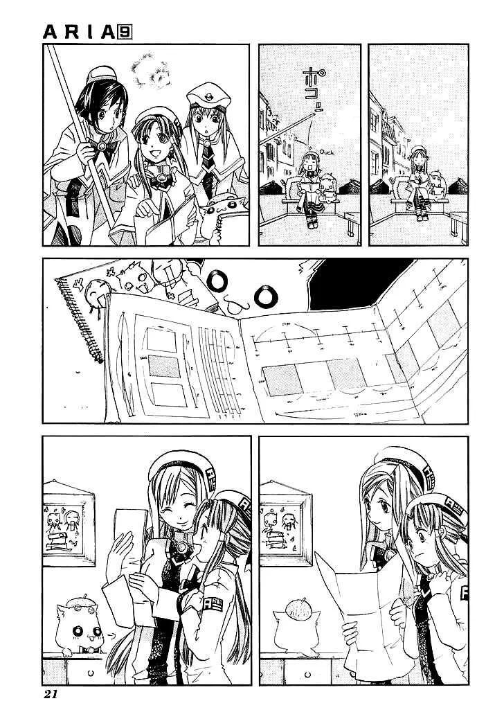 Genkai Level 1 Kara No Nariagari: Saijaku Level No Ore Ga Isekai Saikyou Ni Naru Made Chapter 41 - 19