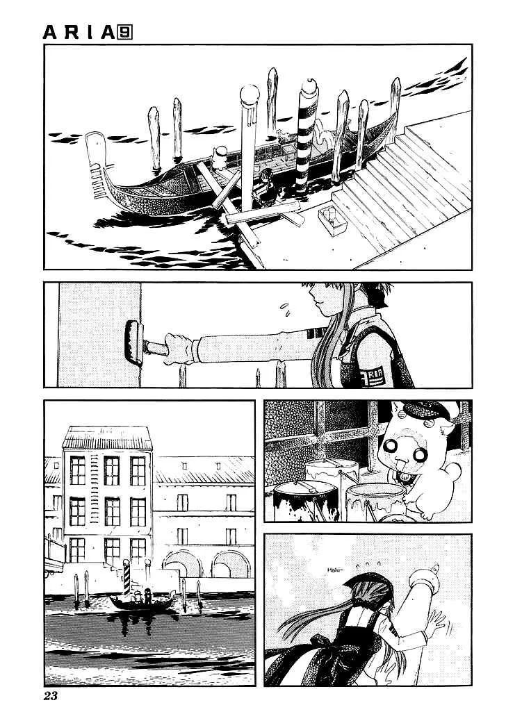 Genkai Level 1 Kara No Nariagari: Saijaku Level No Ore Ga Isekai Saikyou Ni Naru Made Chapter 41 - 21