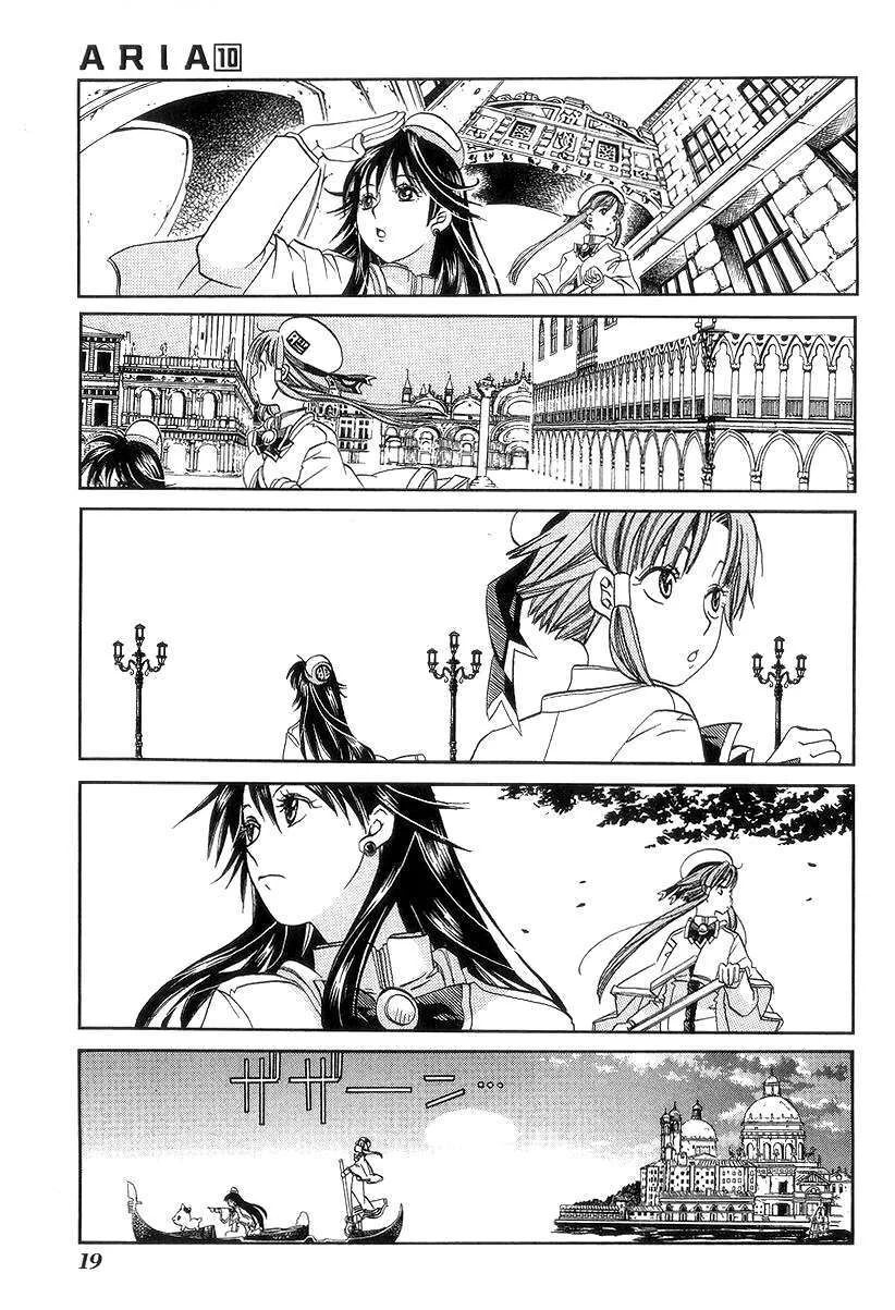 Genkai Level 1 Kara No Nariagari: Saijaku Level No Ore Ga Isekai Saikyou Ni Naru Made Chapter 46 - 23