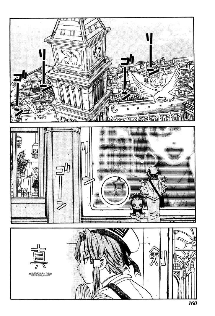 Genkai Level 1 Kara No Nariagari: Saijaku Level No Ore Ga Isekai Saikyou Ni Naru Made Chapter 50.5 - 3