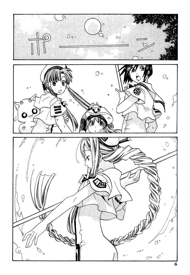 Genkai Level 1 Kara No Nariagari: Saijaku Level No Ore Ga Isekai Saikyou Ni Naru Made Chapter 51 - 6