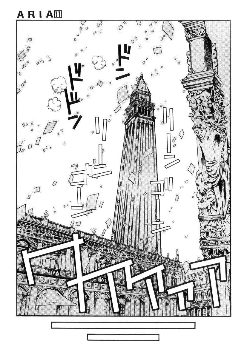 Genkai Level 1 Kara No Nariagari: Saijaku Level No Ore Ga Isekai Saikyou Ni Naru Made Chapter 52 - 33