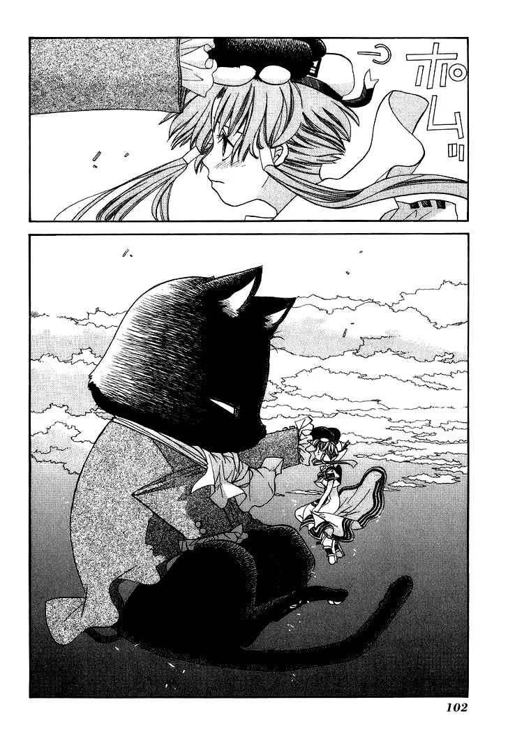 Genkai Level 1 Kara No Nariagari: Saijaku Level No Ore Ga Isekai Saikyou Ni Naru Made Chapter 53 - 28