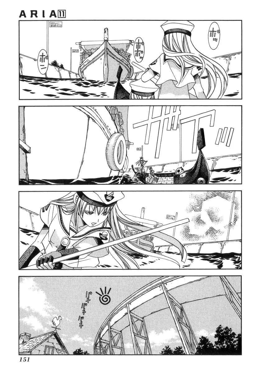 Genkai Level 1 Kara No Nariagari: Saijaku Level No Ore Ga Isekai Saikyou Ni Naru Made Chapter 55 - 20
