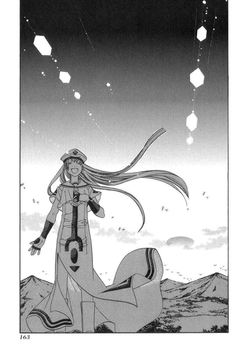 Genkai Level 1 Kara No Nariagari: Saijaku Level No Ore Ga Isekai Saikyou Ni Naru Made Chapter 55 - 32