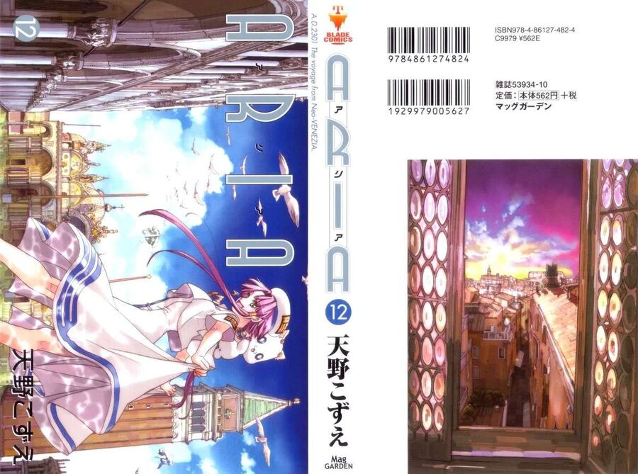 Genkai Level 1 Kara No Nariagari: Saijaku Level No Ore Ga Isekai Saikyou Ni Naru Made Chapter 56 - 2