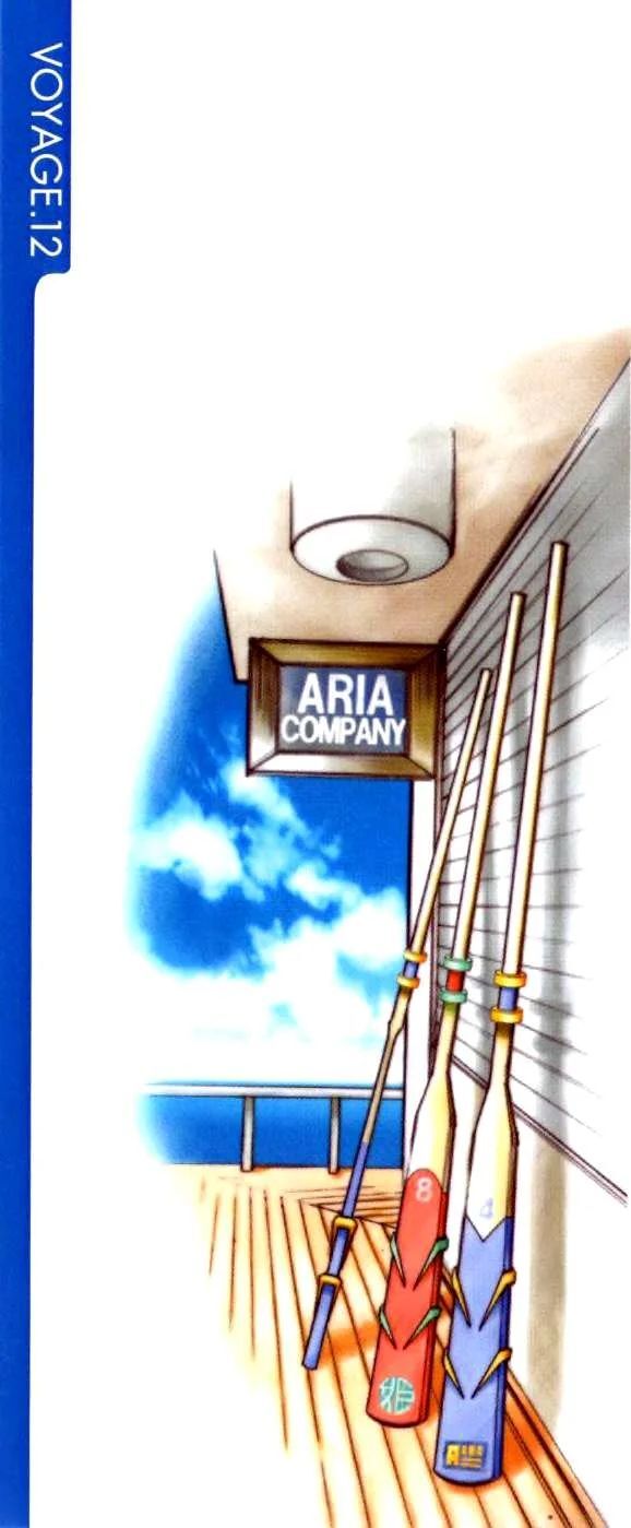 Genkai Level 1 Kara No Nariagari: Saijaku Level No Ore Ga Isekai Saikyou Ni Naru Made Chapter 56 - 4