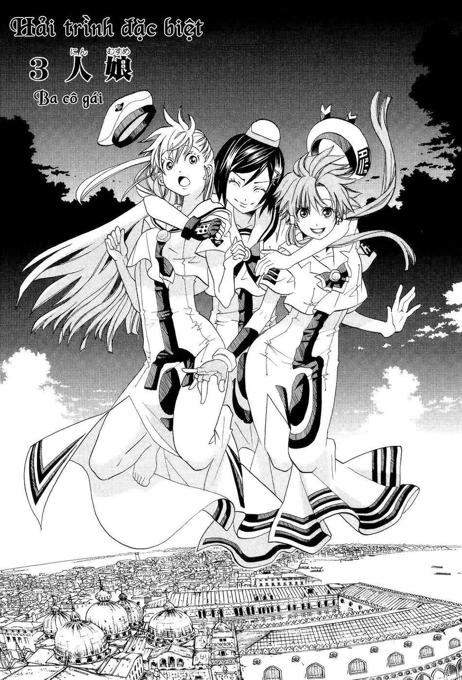 Genkai Level 1 Kara No Nariagari: Saijaku Level No Ore Ga Isekai Saikyou Ni Naru Made Chapter 57.5 - 3