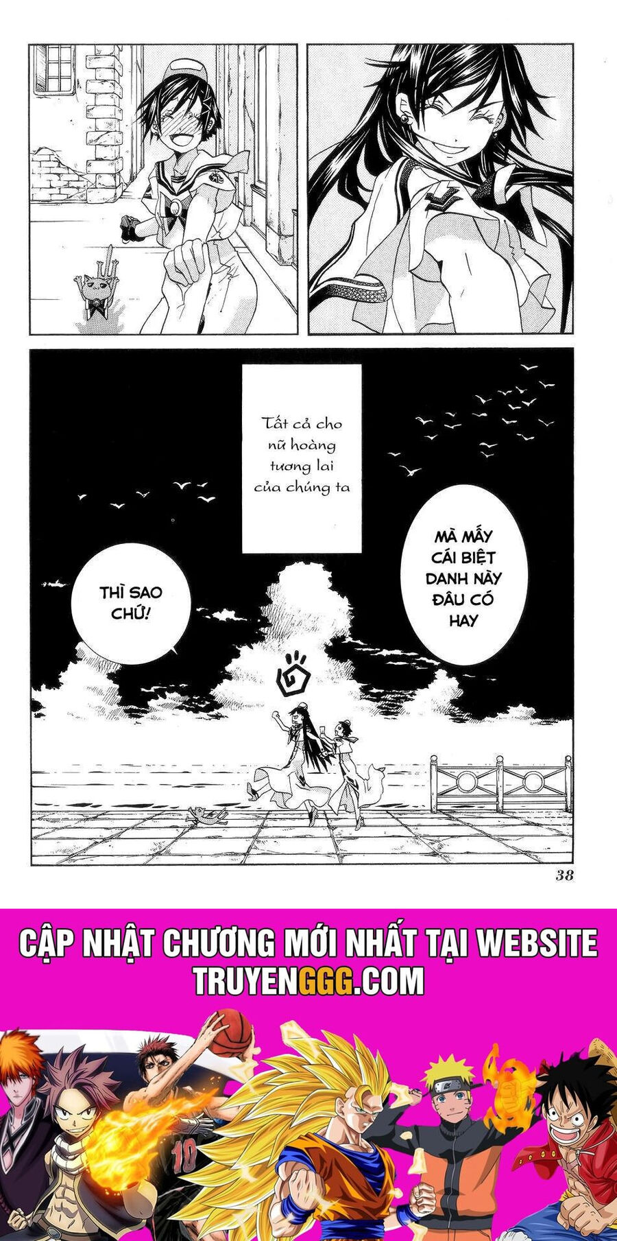 Genkai Level 1 Kara No Nariagari: Saijaku Level No Ore Ga Isekai Saikyou Ni Naru Made Chapter 57 - 15