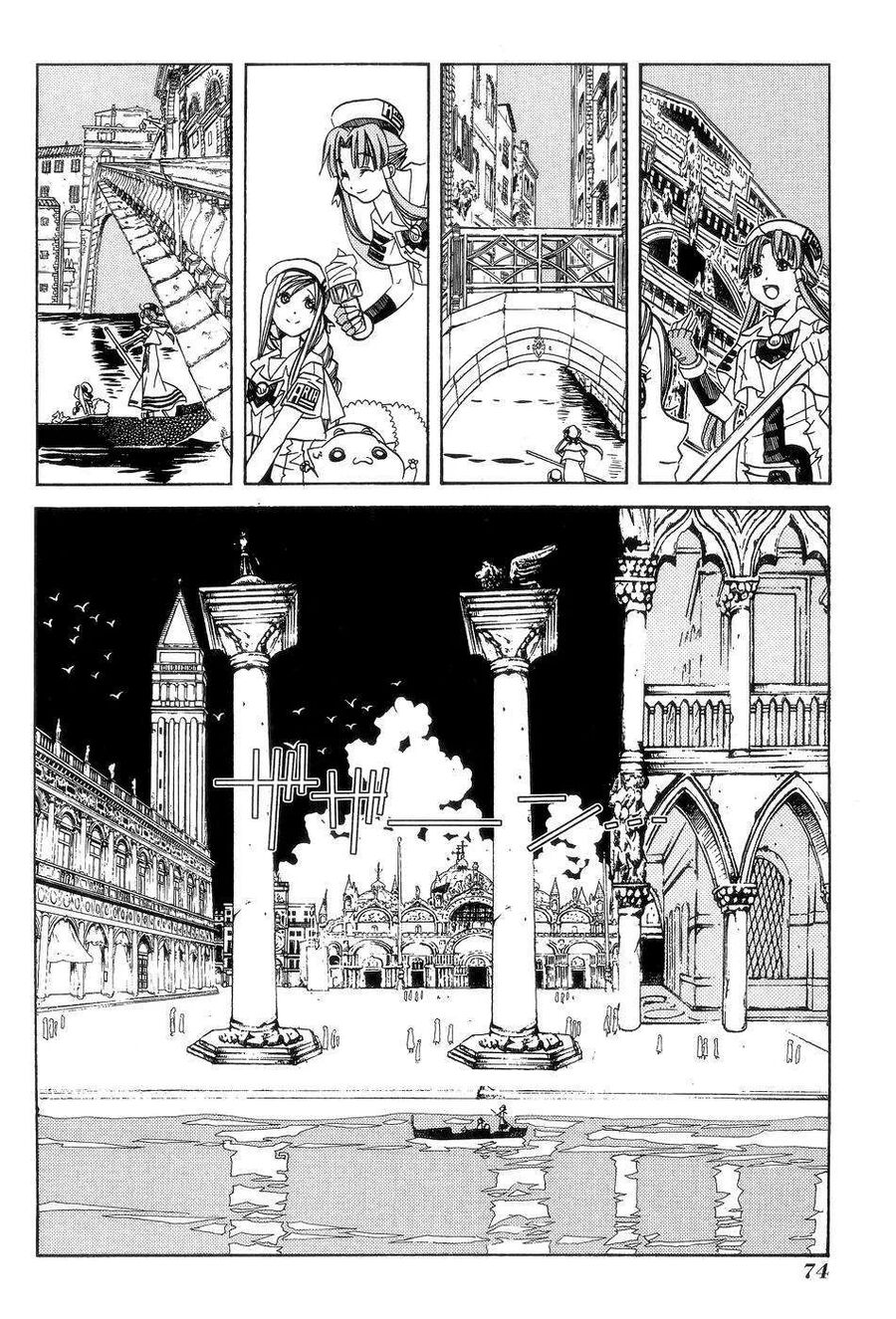 Genkai Level 1 Kara No Nariagari: Saijaku Level No Ore Ga Isekai Saikyou Ni Naru Made Chapter 58 - 20