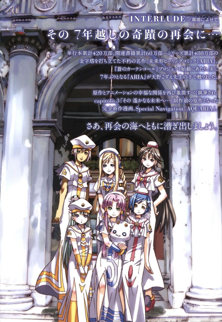Genkai Level 1 Kara No Nariagari: Saijaku Level No Ore Ga Isekai Saikyou Ni Naru Made Chapter 60.1 - 86