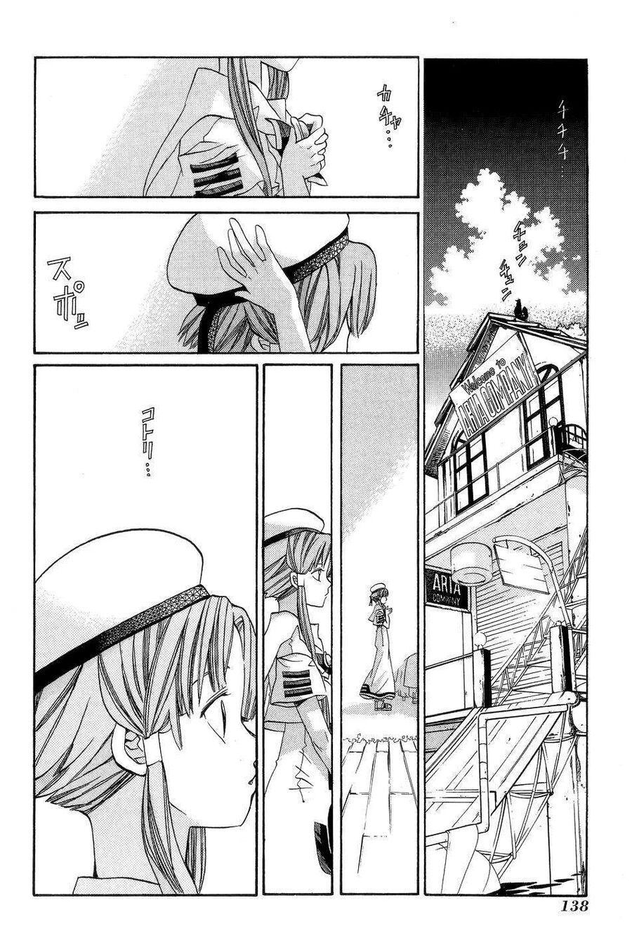 Genkai Level 1 Kara No Nariagari: Saijaku Level No Ore Ga Isekai Saikyou Ni Naru Made Chapter 60 - 15