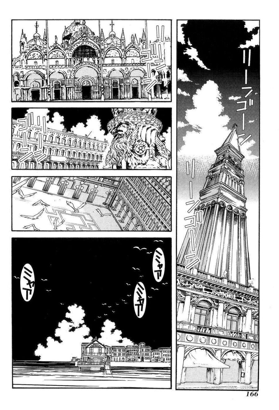 Genkai Level 1 Kara No Nariagari: Saijaku Level No Ore Ga Isekai Saikyou Ni Naru Made Chapter 60 - 41