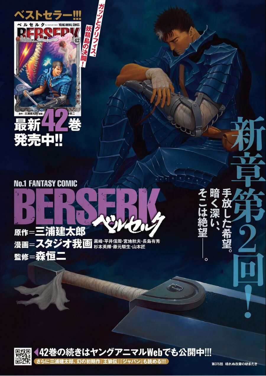 Kiếm Sĩ Đen Chapter 375 - 2