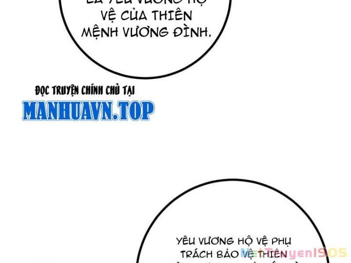 Toàn Cầu Cao Võ Chapter 319 - 146