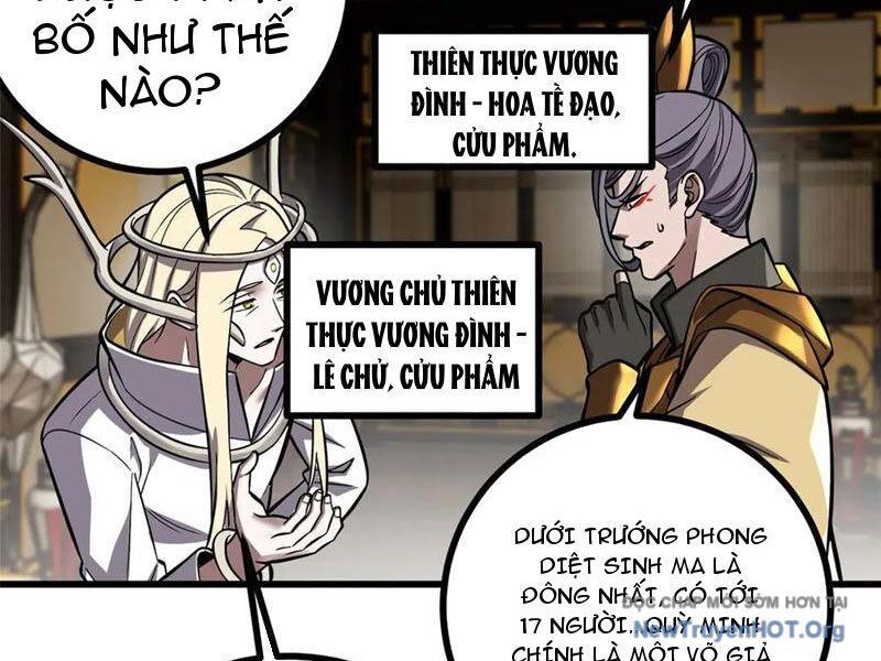 Toàn Cầu Cao Võ Chapter 323 - 3