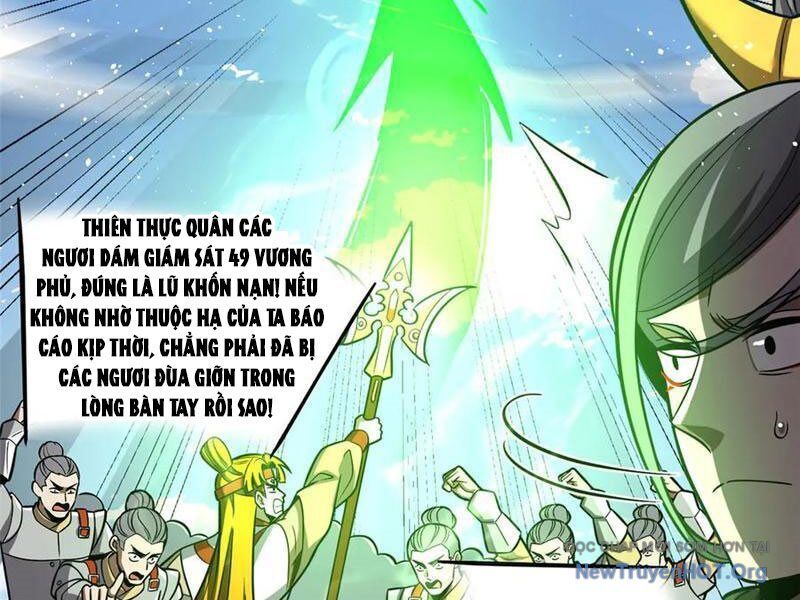 Toàn Cầu Cao Võ Chapter 323 - 45
