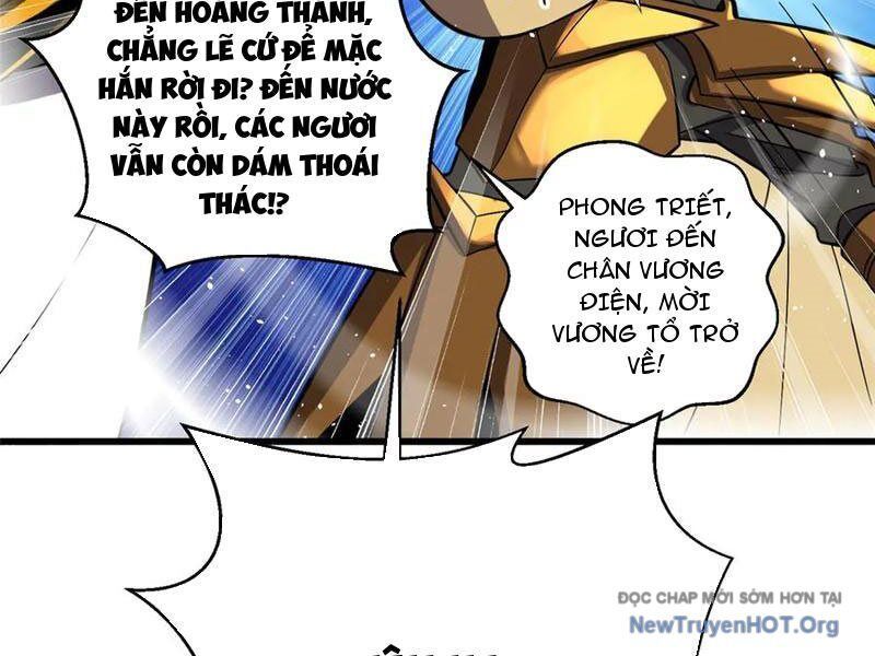 Toàn Cầu Cao Võ Chapter 323 - 73