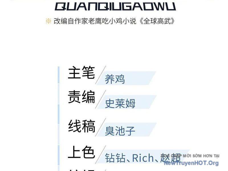 Toàn Cầu Cao Võ Chapter 325 - 16