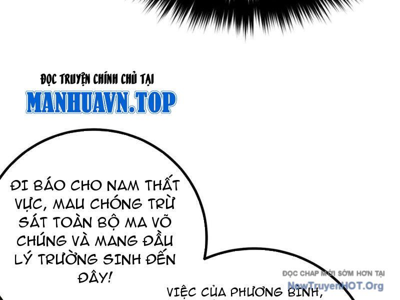 Toàn Cầu Cao Võ Chapter 325 - 53