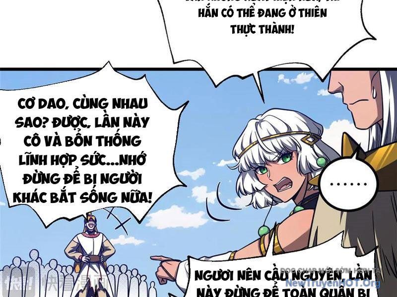 Toàn Cầu Cao Võ Chapter 325 - 100