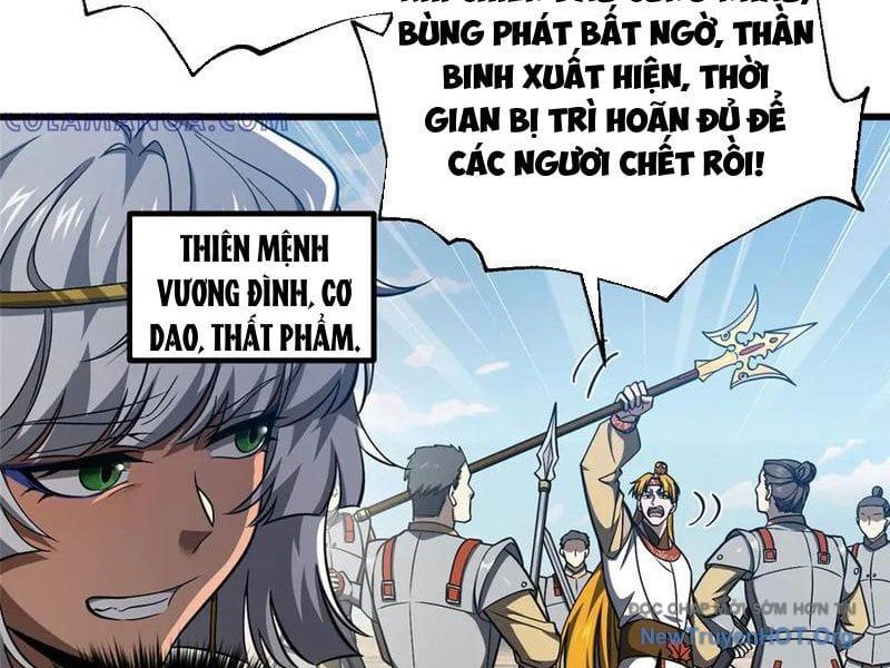 Toàn Cầu Cao Võ Chapter 326 - 6