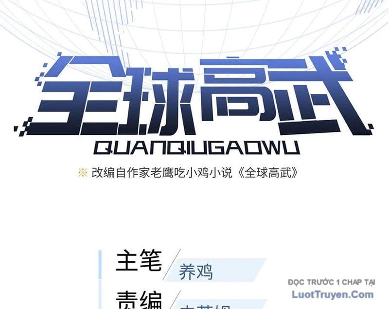 Toàn Cầu Cao Võ Chapter 330 - 18