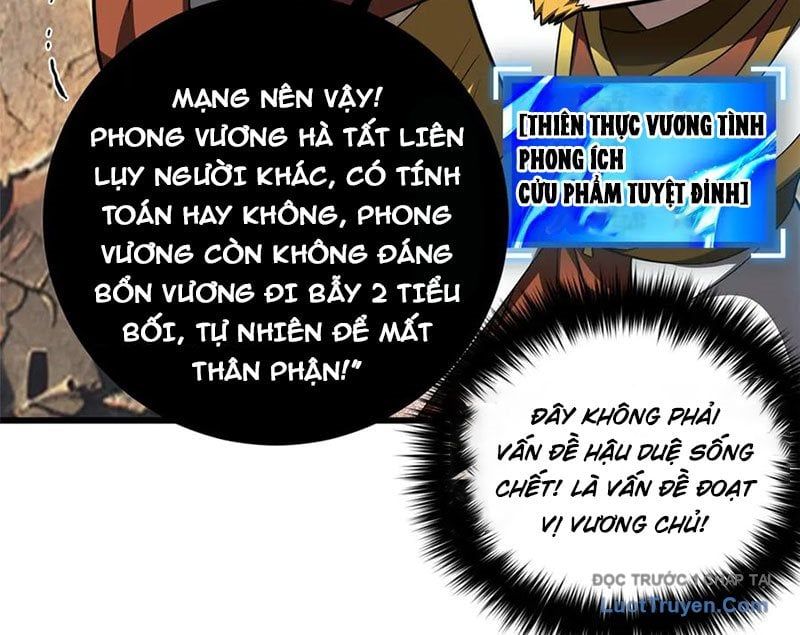 Toàn Cầu Cao Võ Chapter 330 - 8