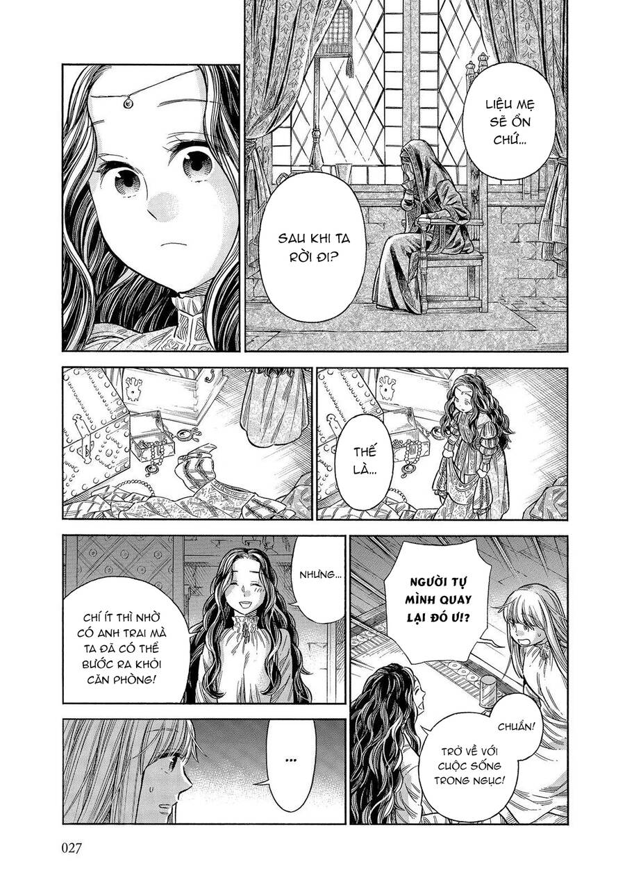 Arte Chapter 55 - 26