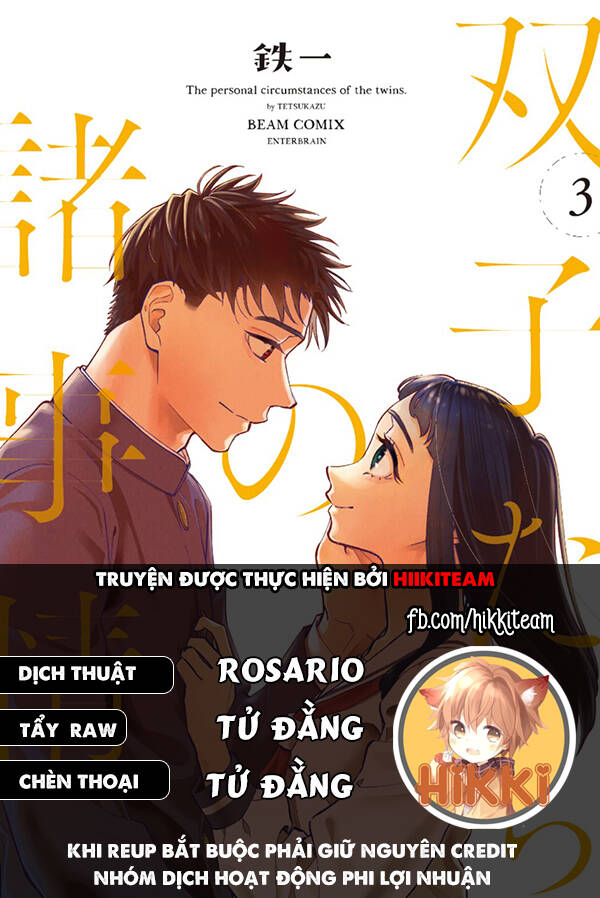 Futago-Tachi No Sho Jijou Chapter 63 - 1