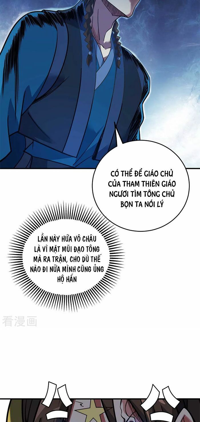 Vạn Cổ Đệ Nhất Tế Chapter 153 - 4