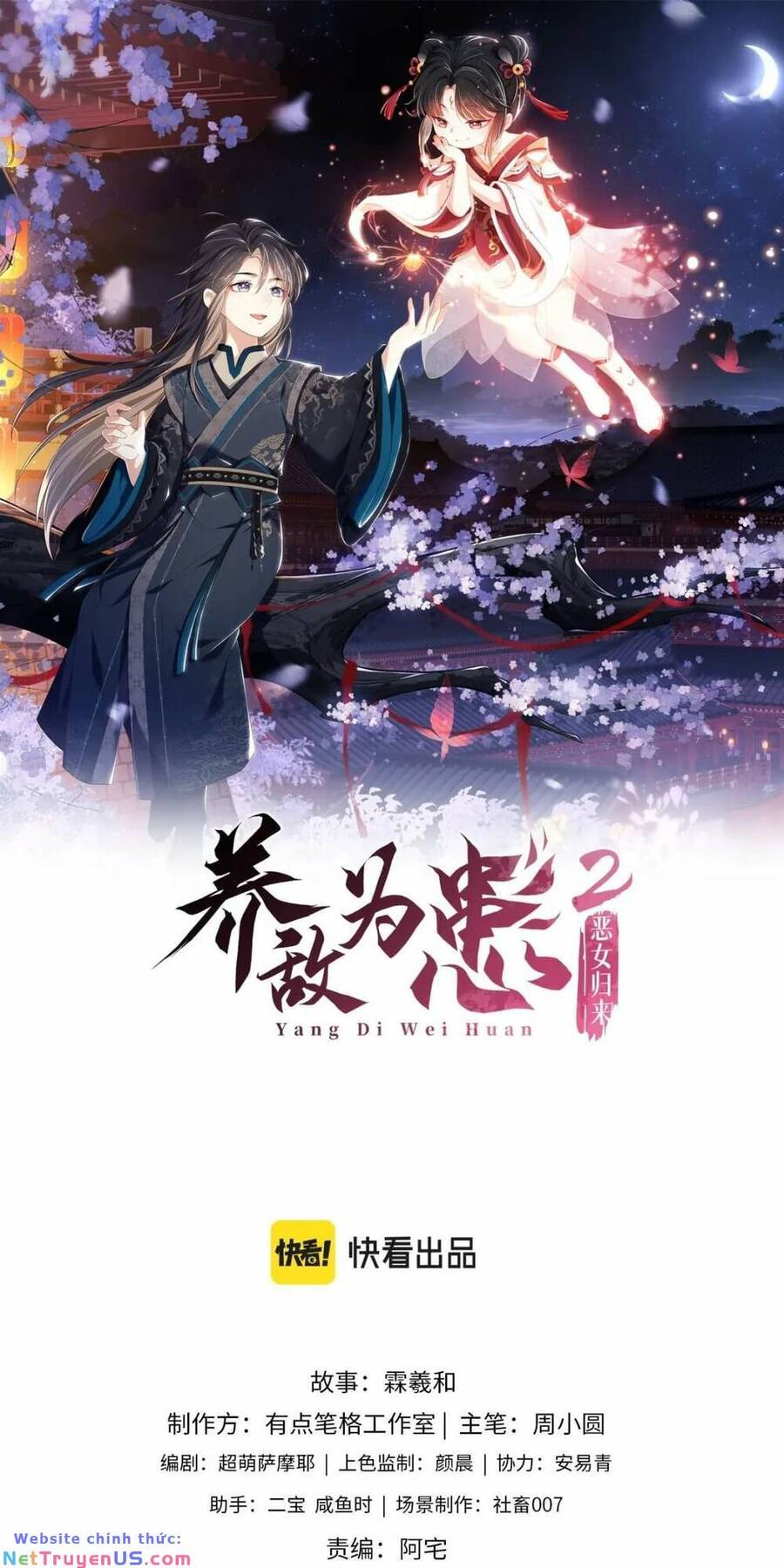 Dưỡng Địch Vi Hoạn Chapter 246 - 3