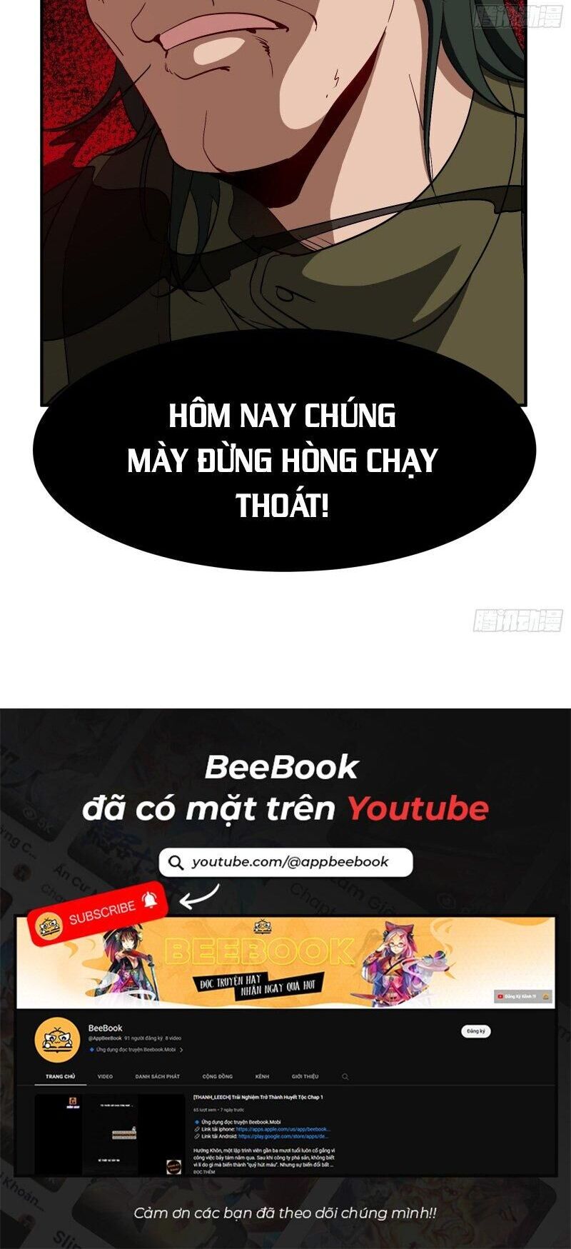 Long Vương Điện Chapter 194 - 26