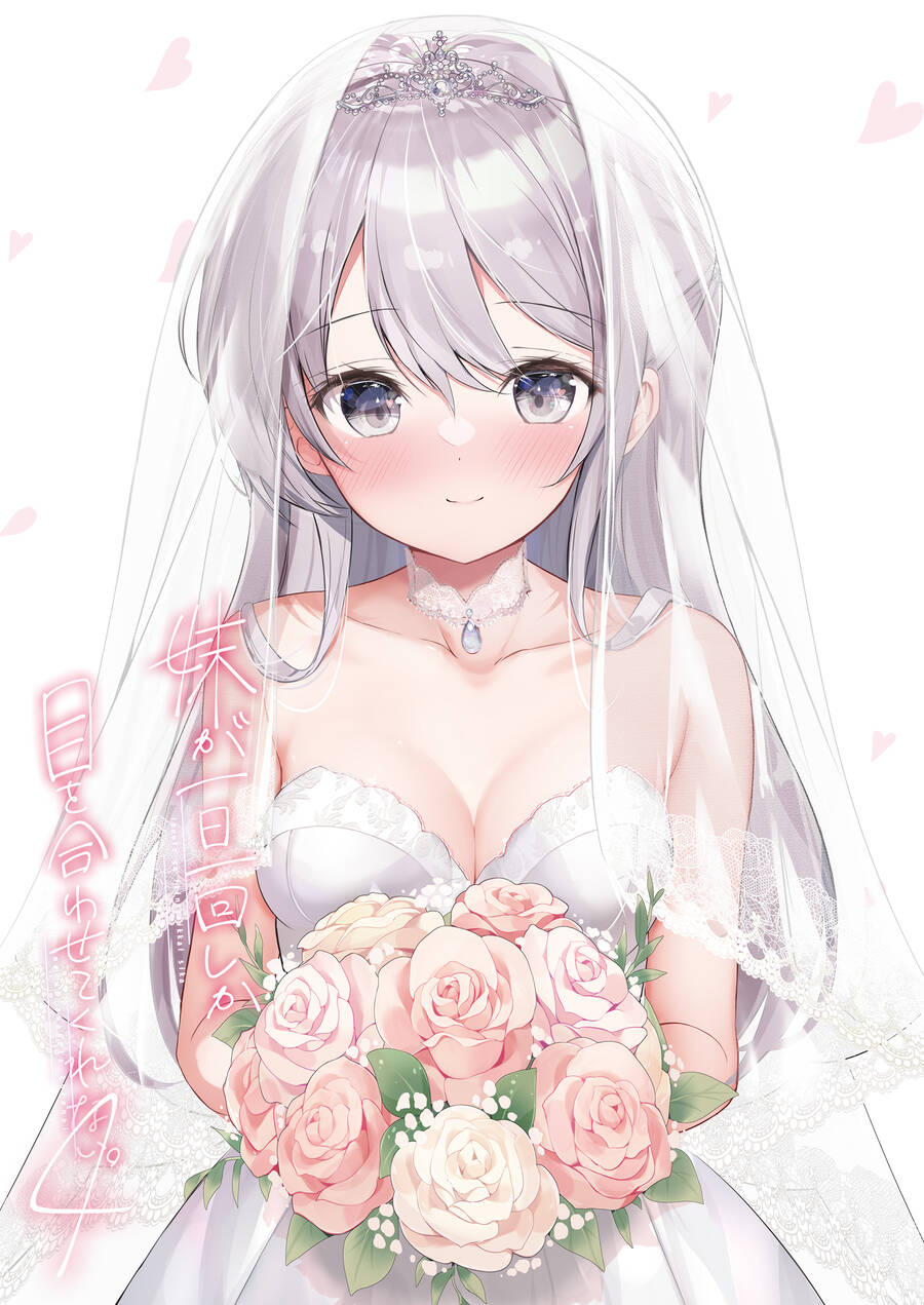 Em Gái Tôi Mỗi Ngày Lại Nhìn Vào Mắt Tôi Chapter 18 - 3