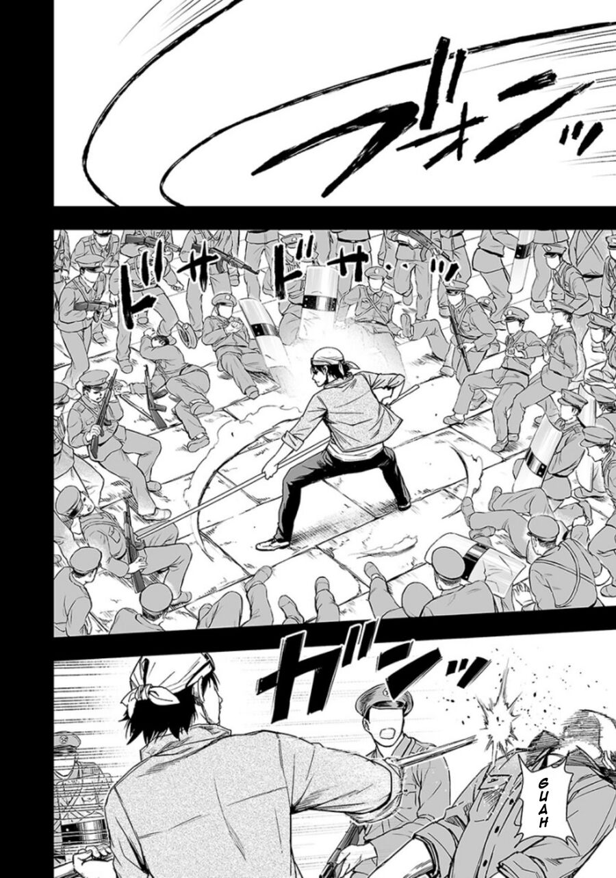 Tsuyoshi Chapter 18 - 11