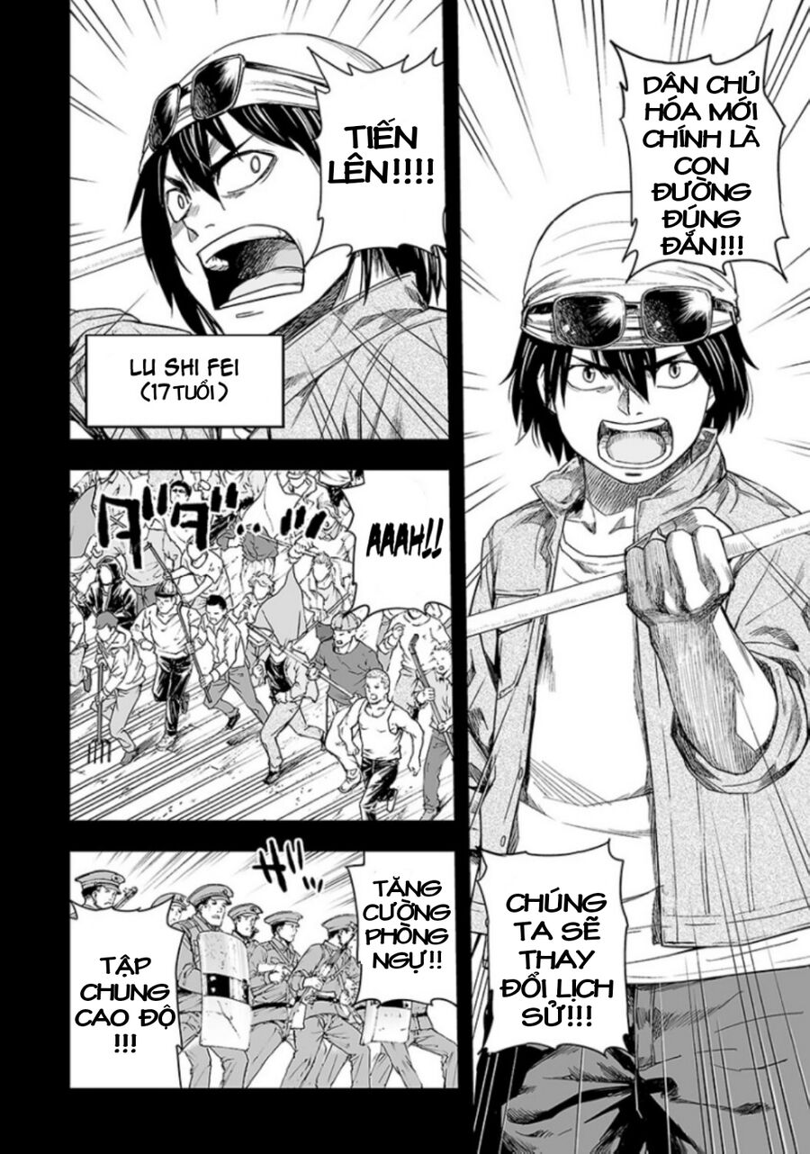 Tsuyoshi Chapter 18 - 9
