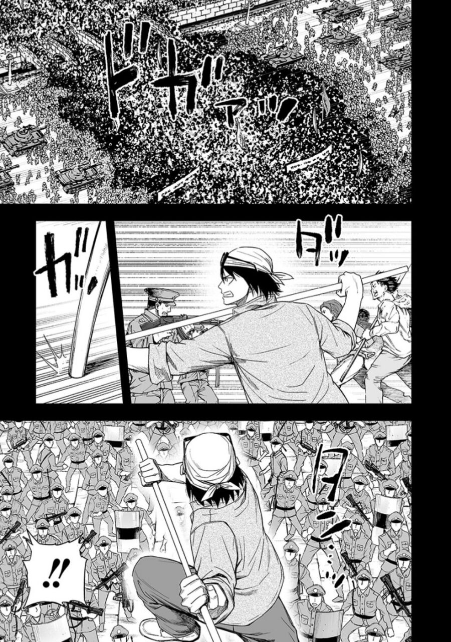 Tsuyoshi Chapter 18 - 10