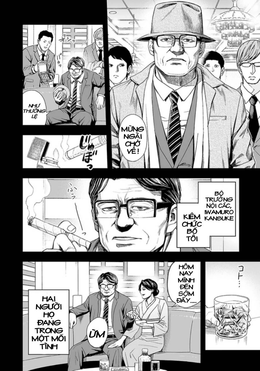 Tsuyoshi Chapter 19 - 15