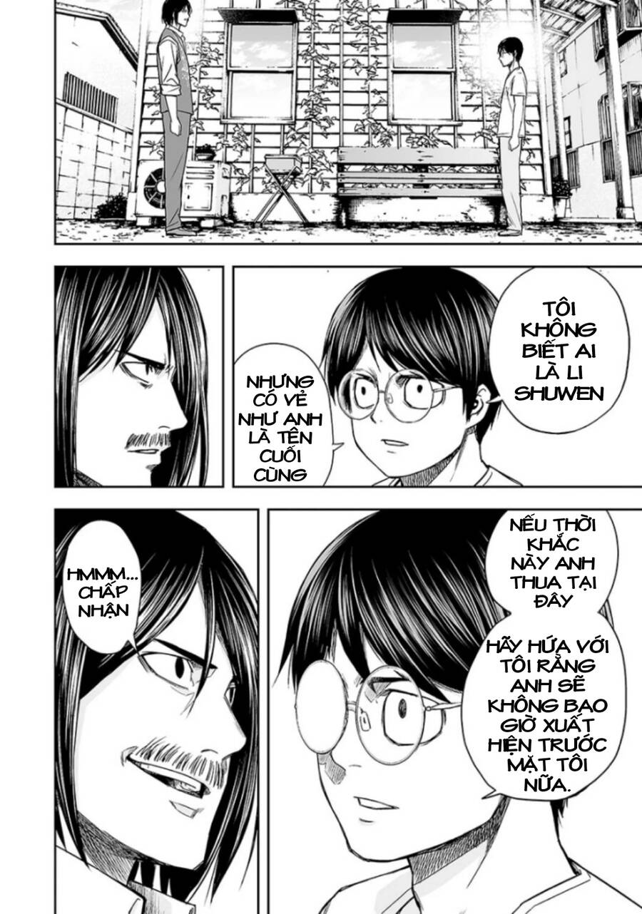 Tsuyoshi Chapter 19 - 5